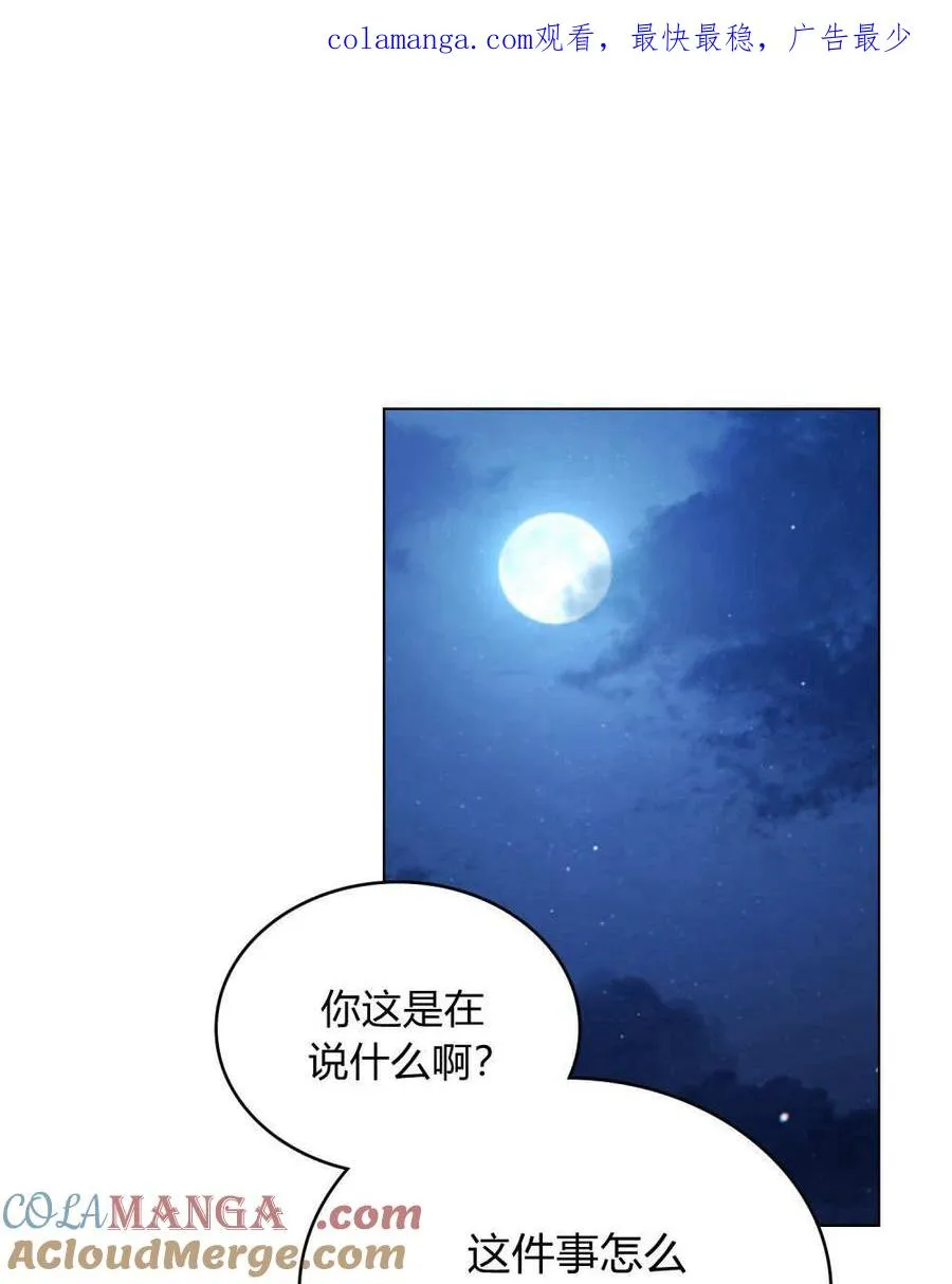 第44话0