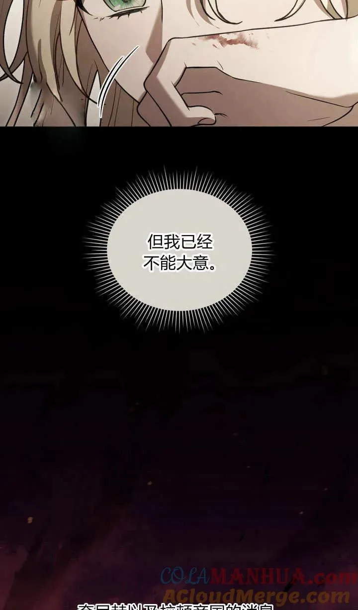 第6话15