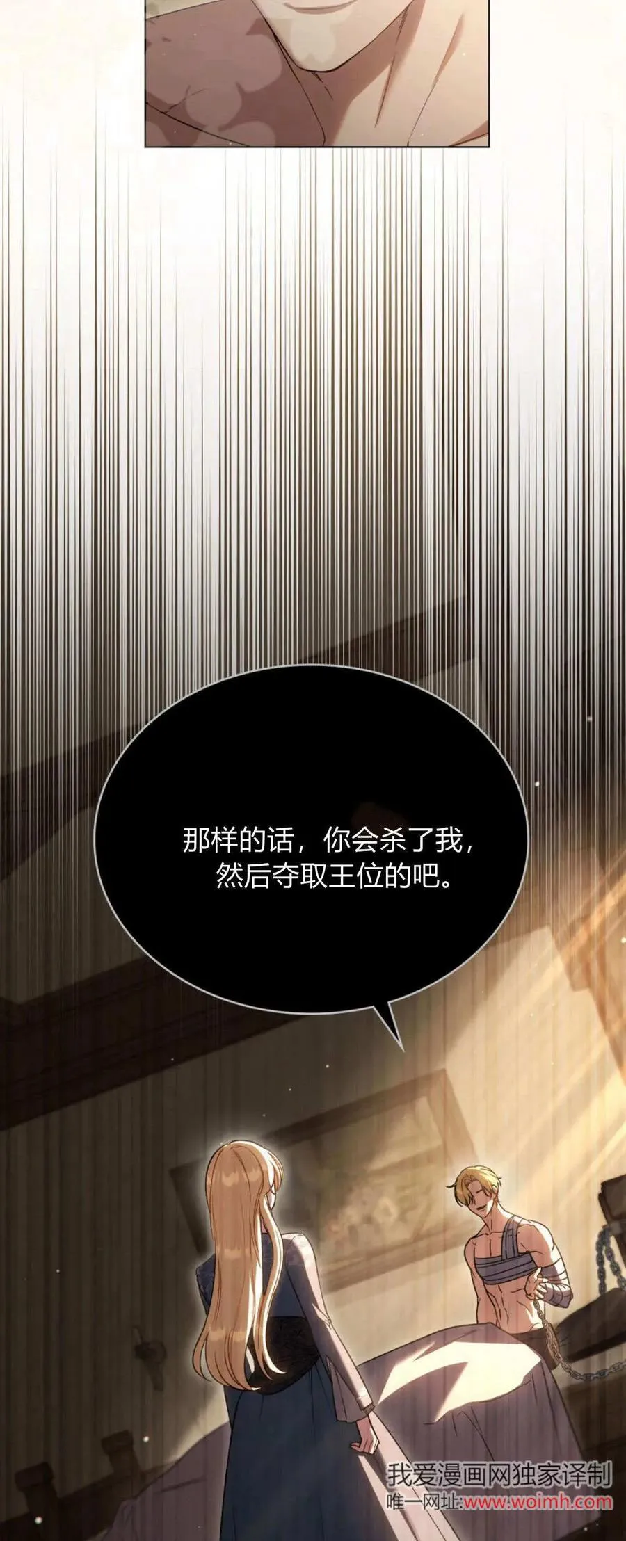 第69话22