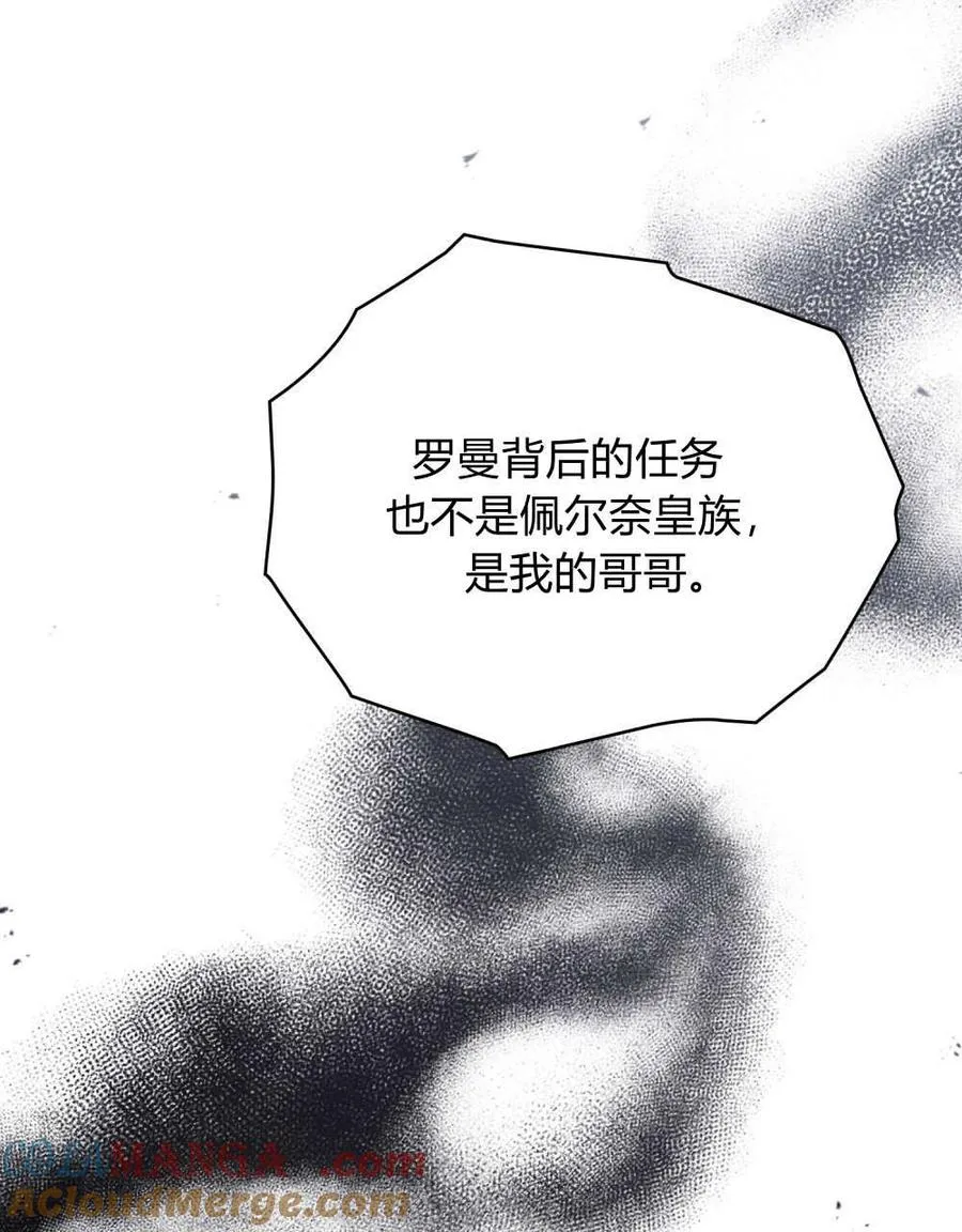 第44话48