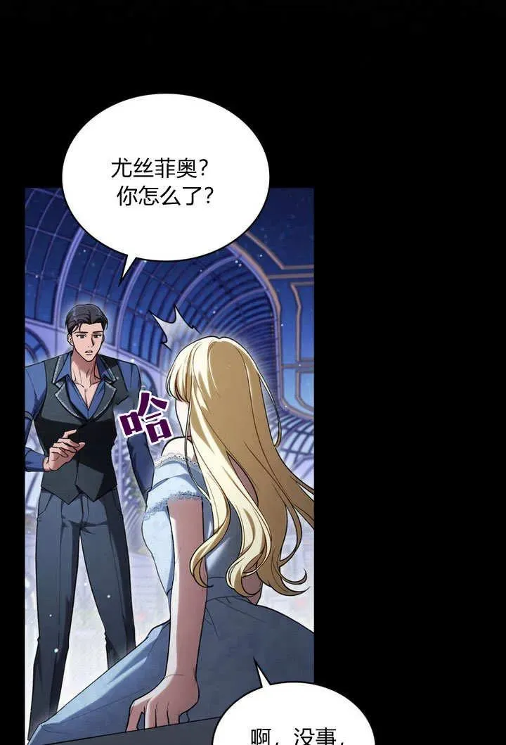 第19话11