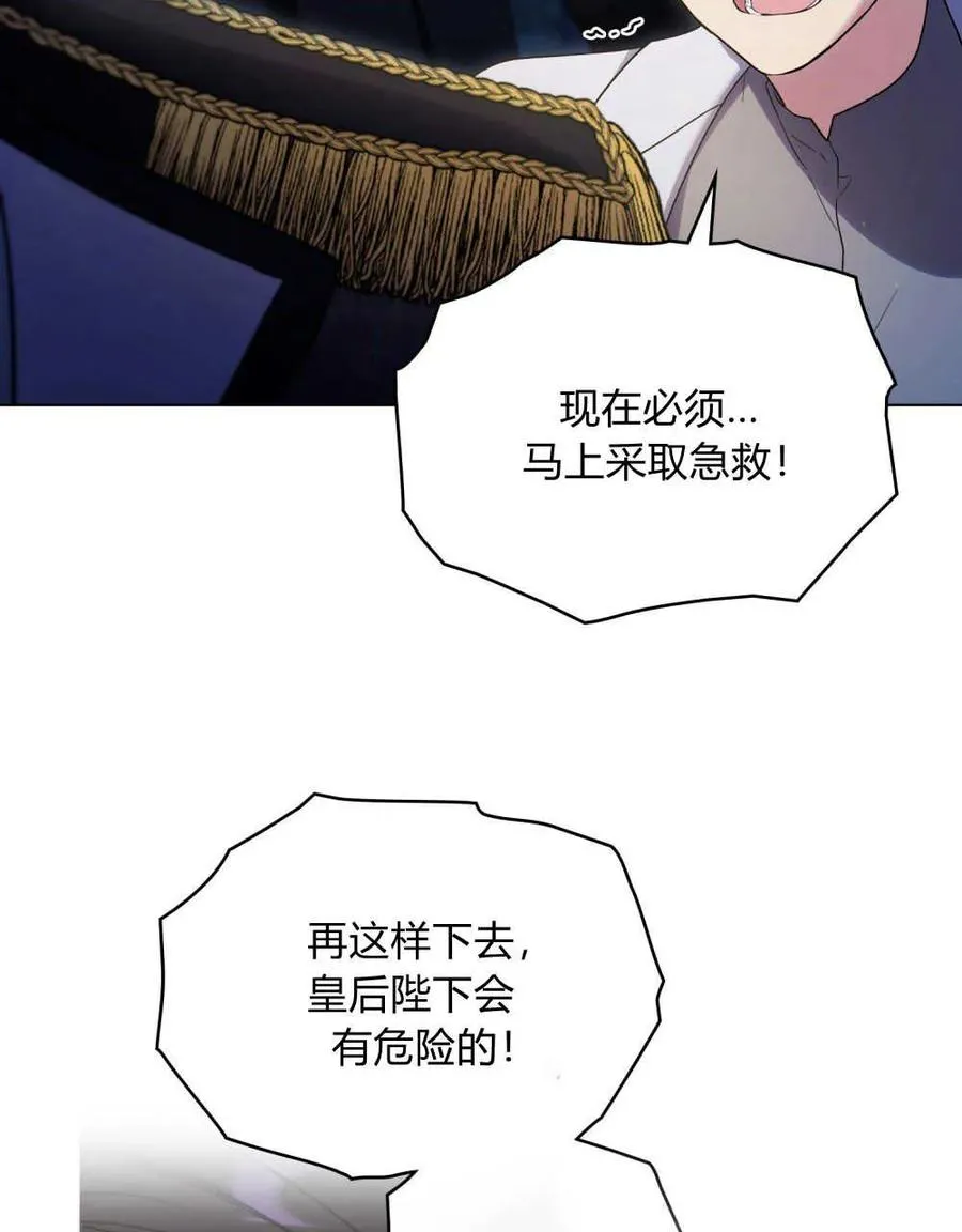 第39话5