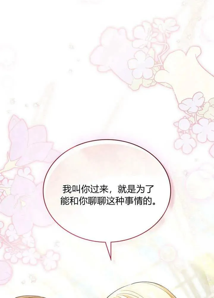 第19话47