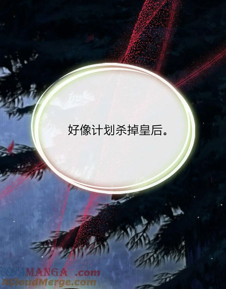 第53话84