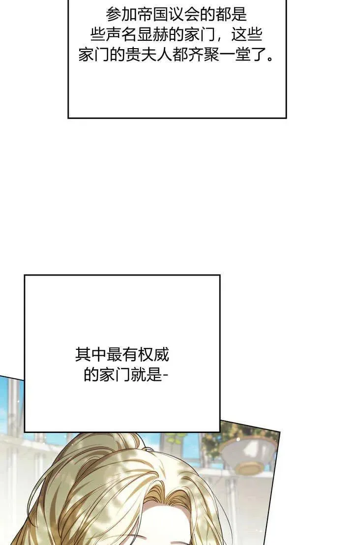 第24话41