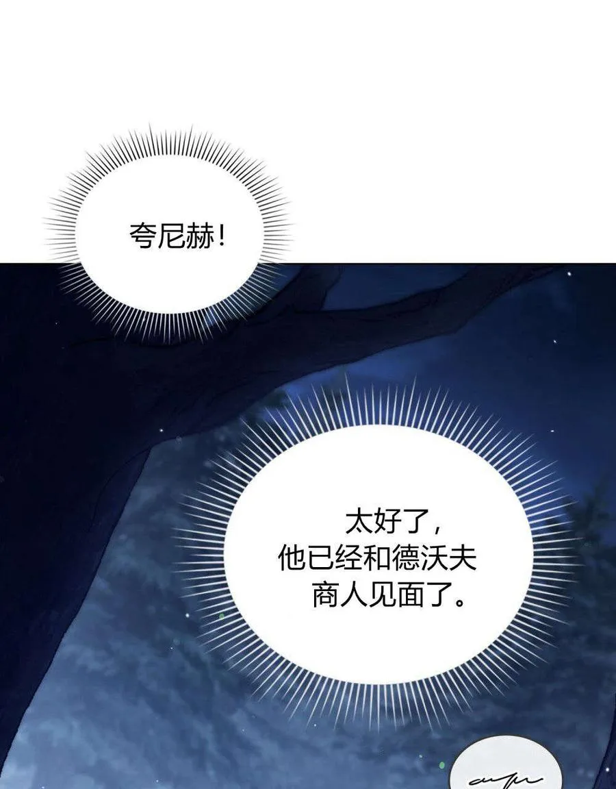 第53话70