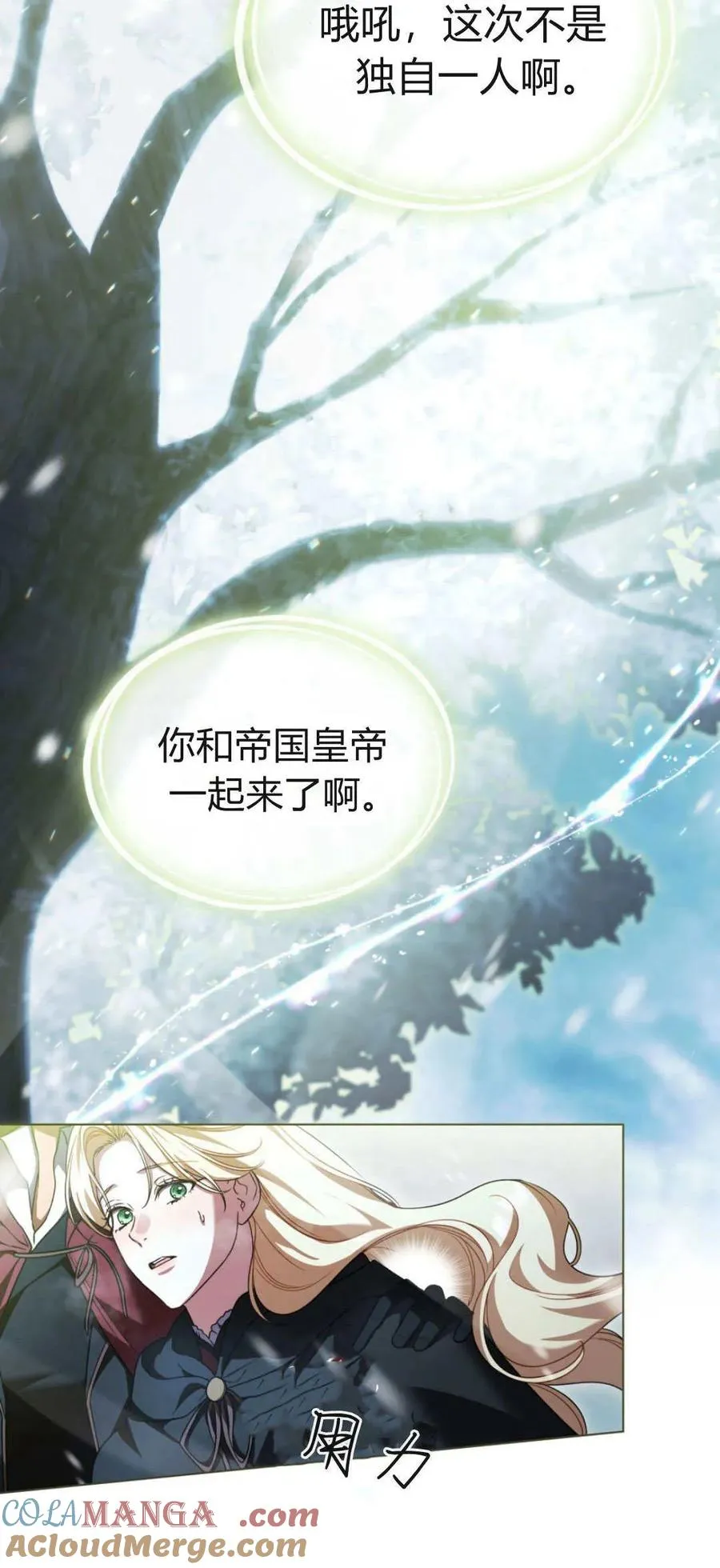 第75话33