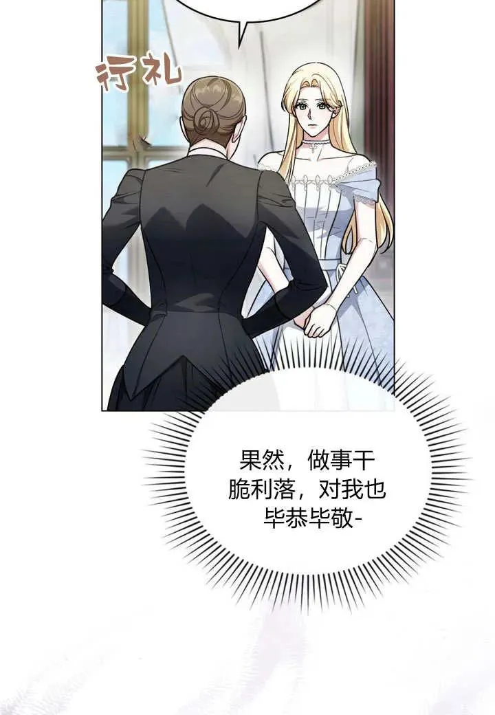 第16话55