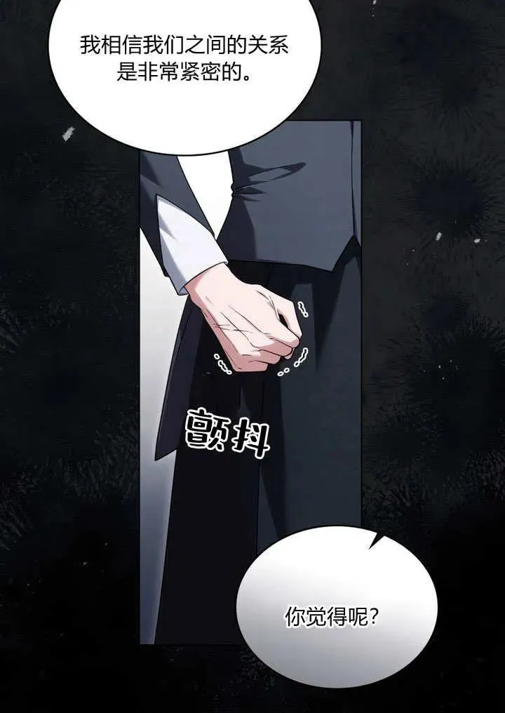 第18话13
