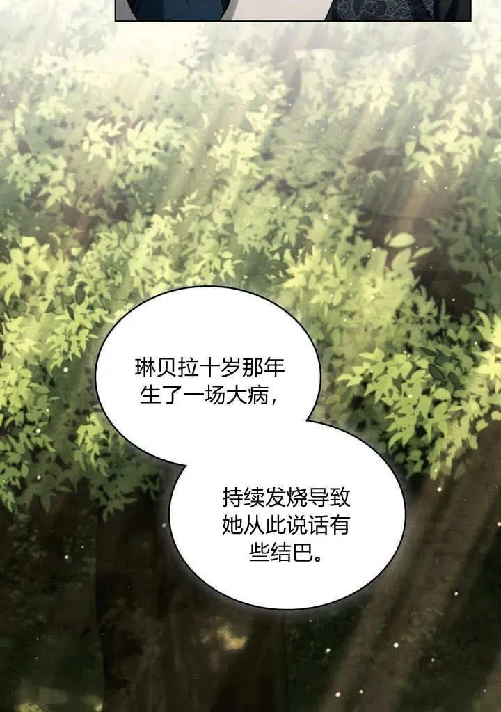 第25话68