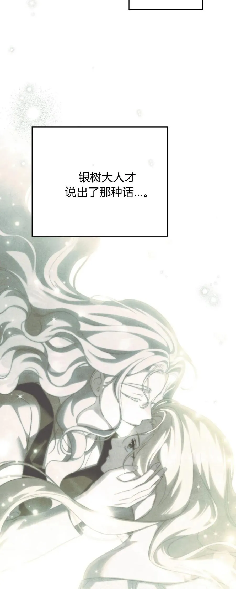 第73话16