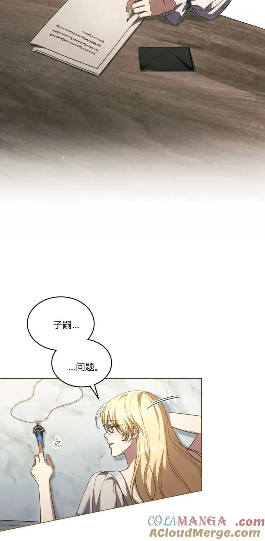 第74话12
