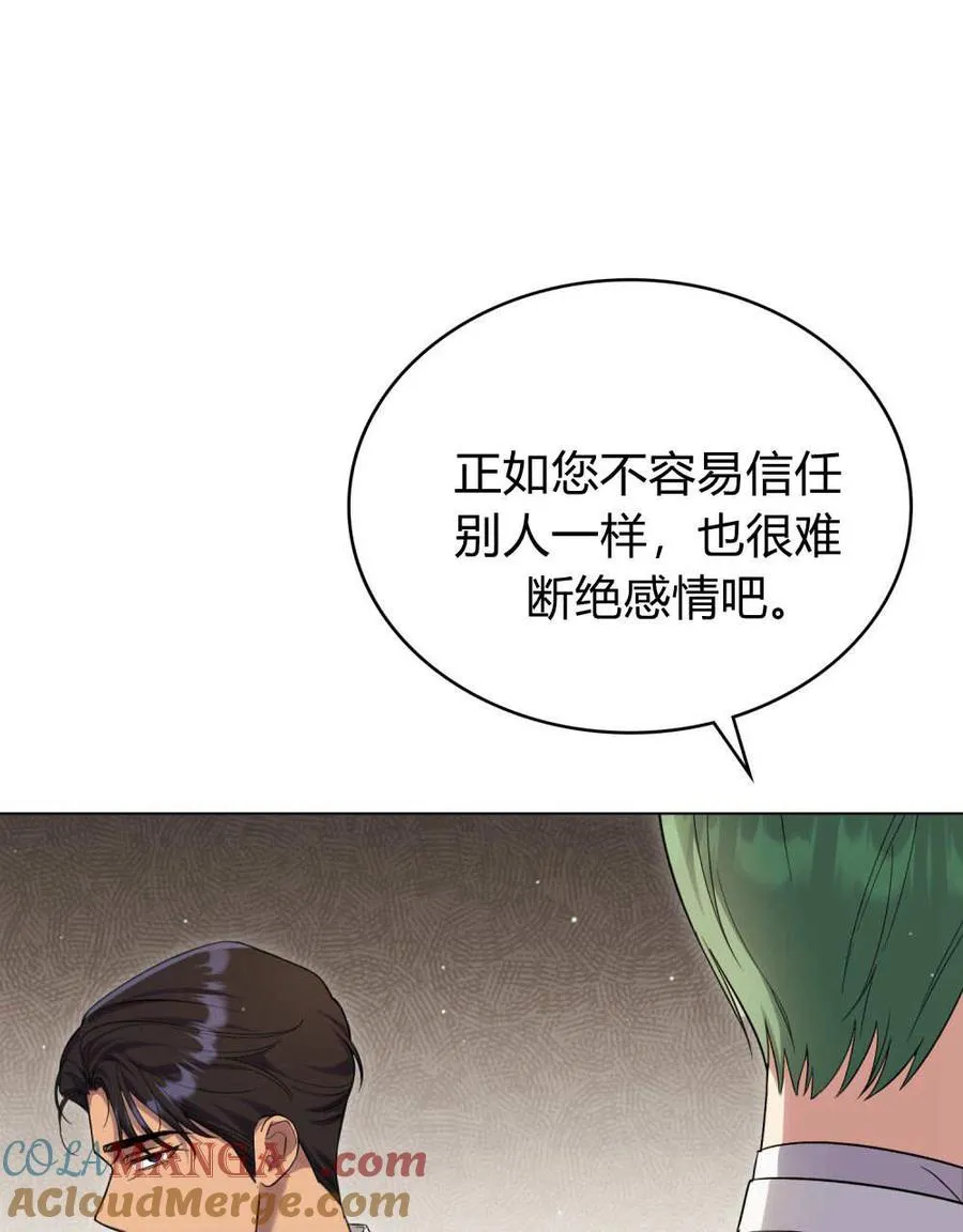 第58话48