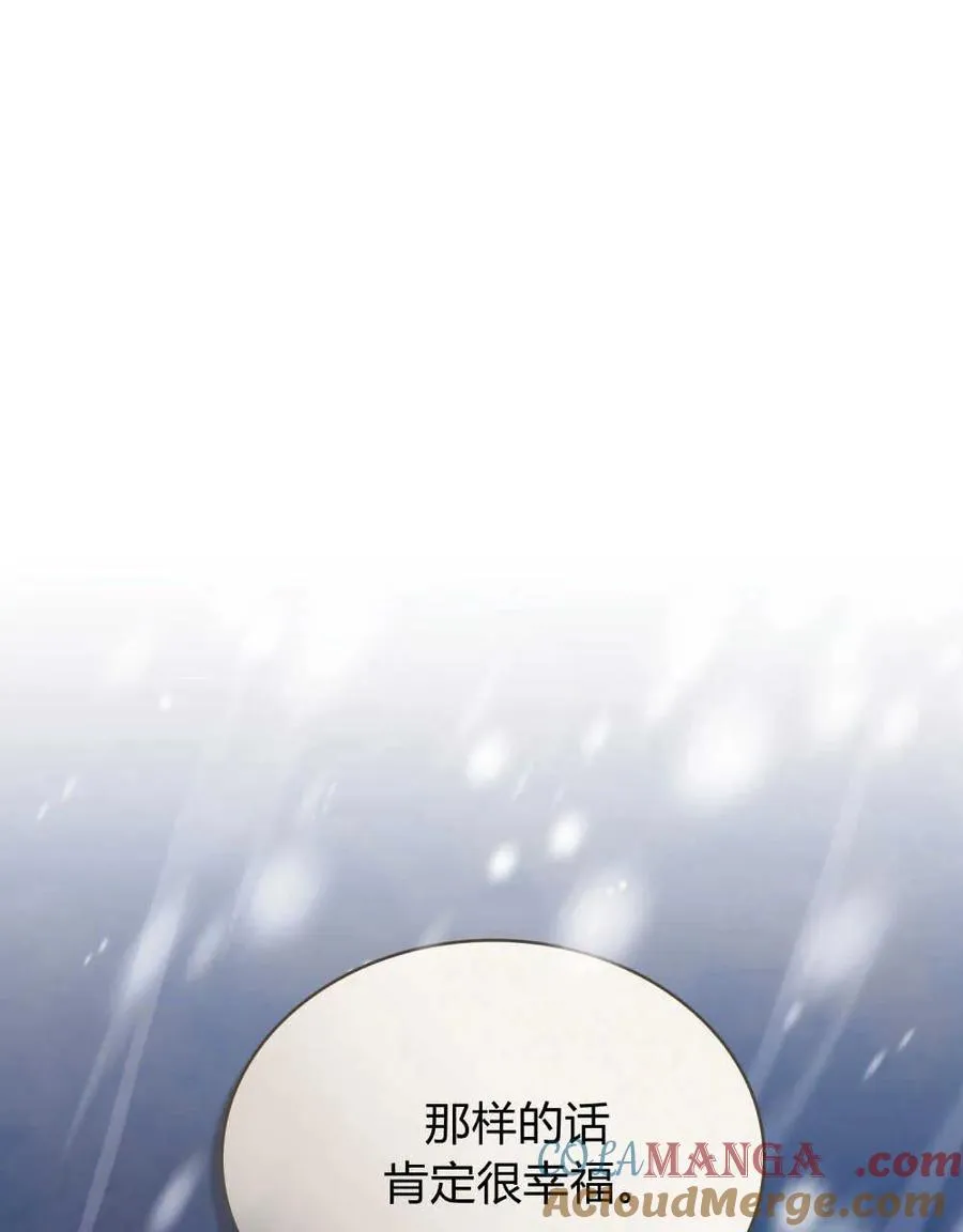 第42话76