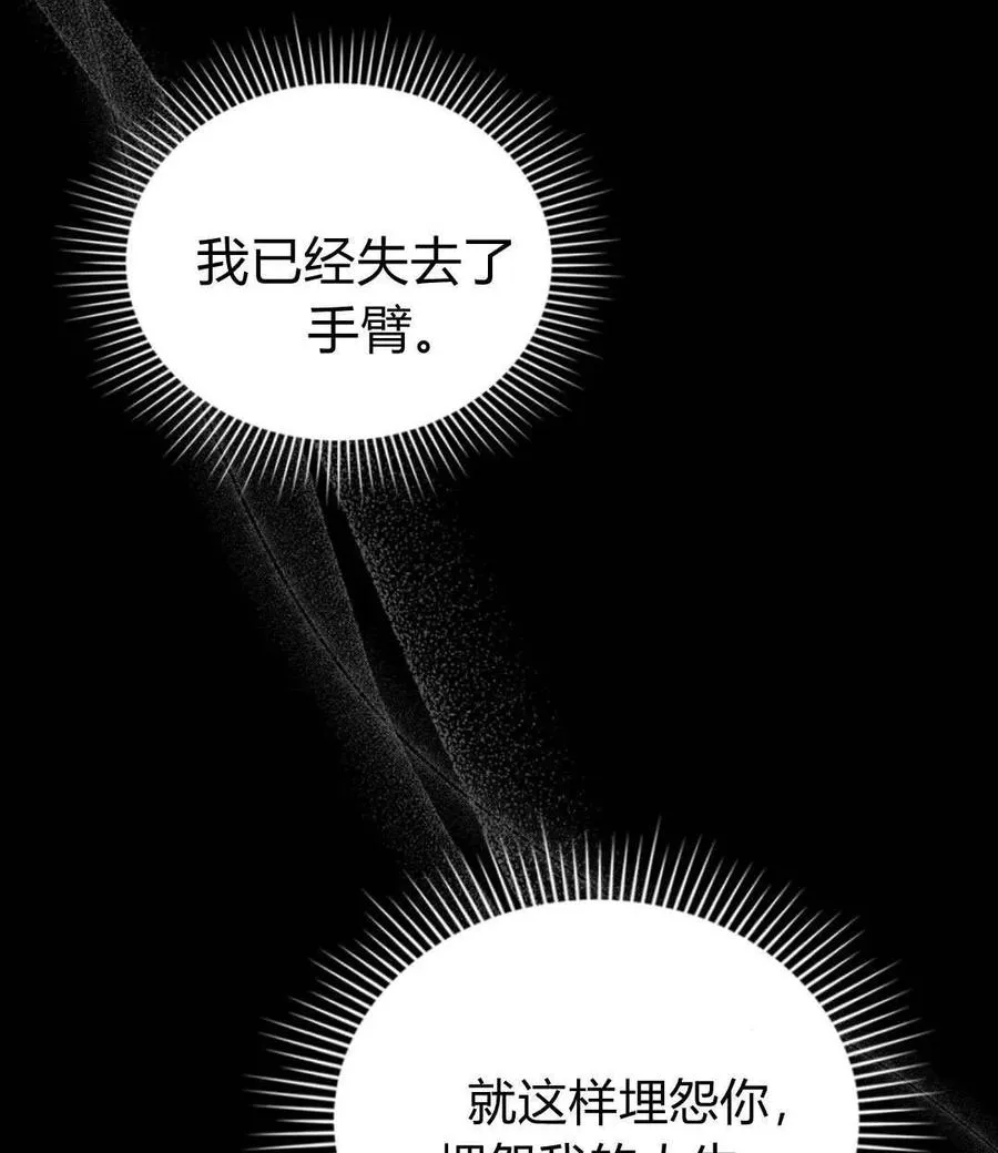 第71话44