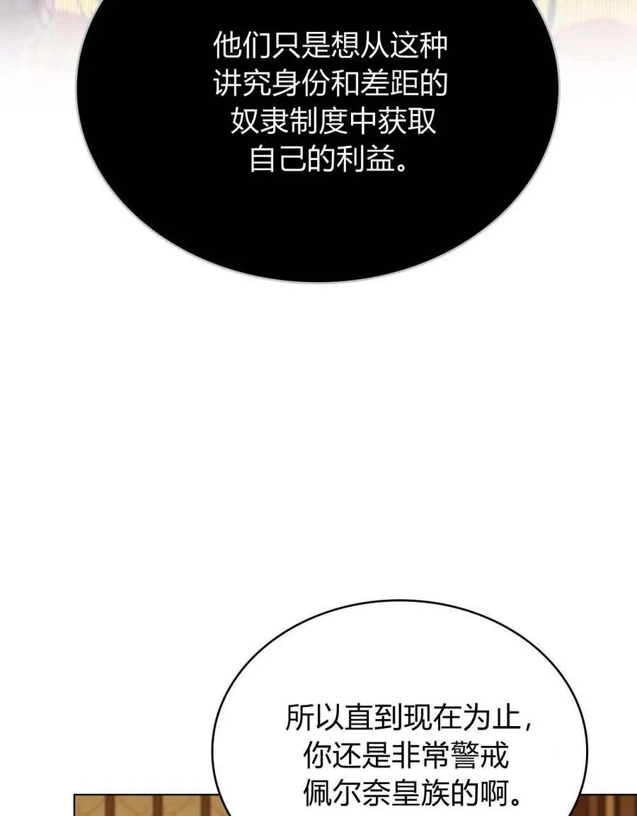 第46话46