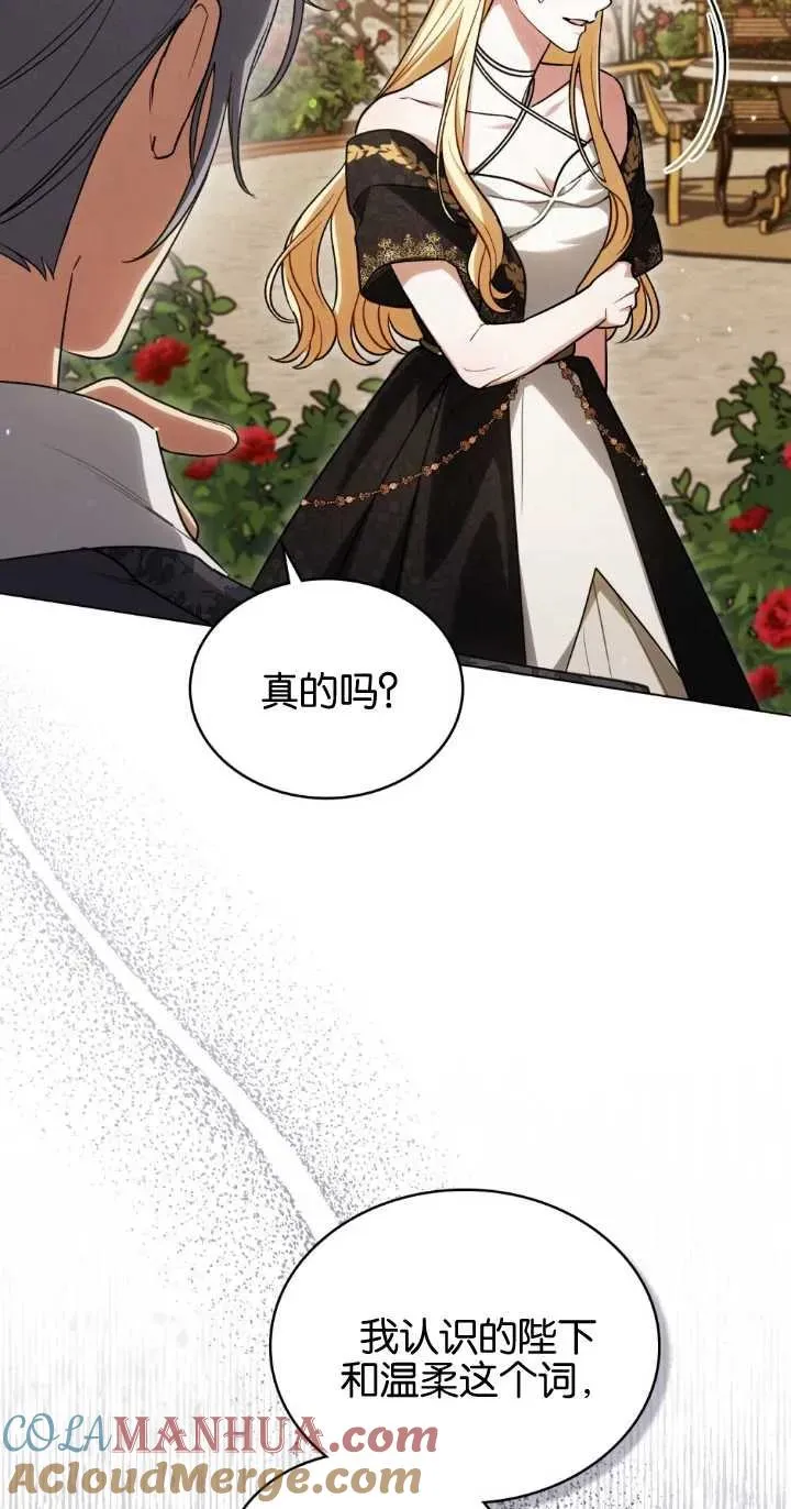 第28话39