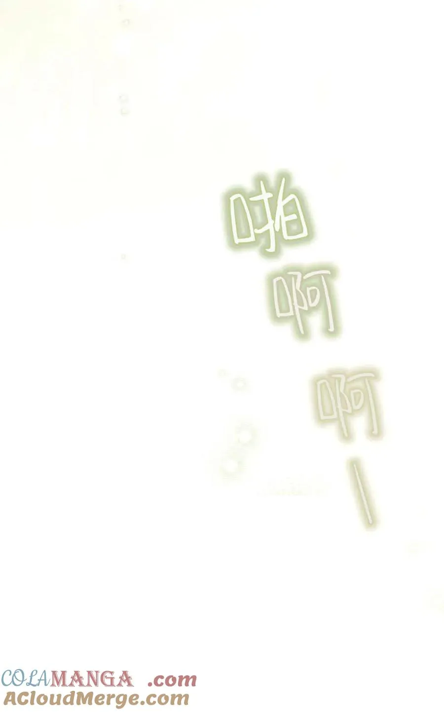 第75话54