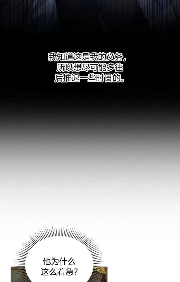 第11话5