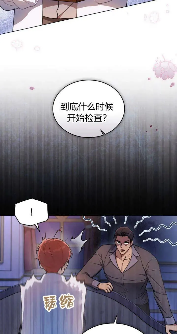 第13话4