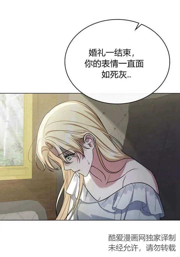 第8话56