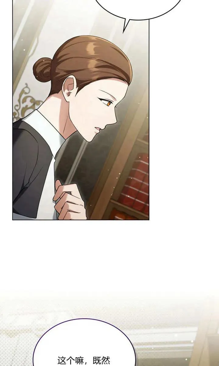 第24话22