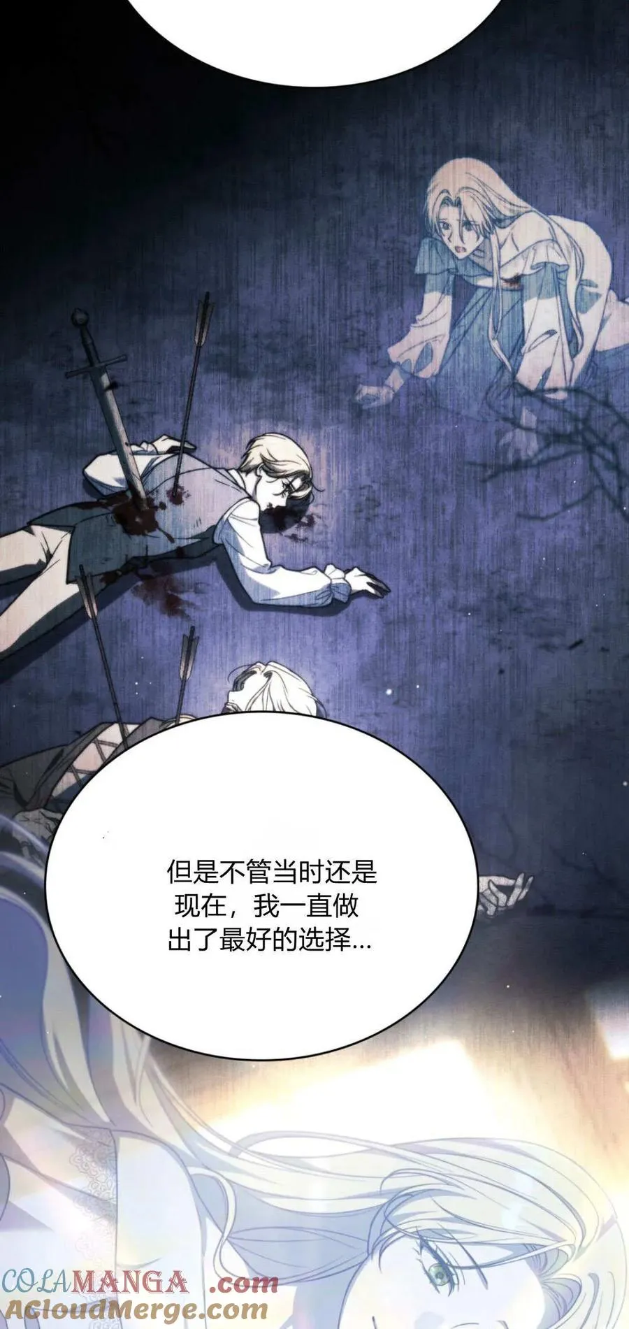 第69话48