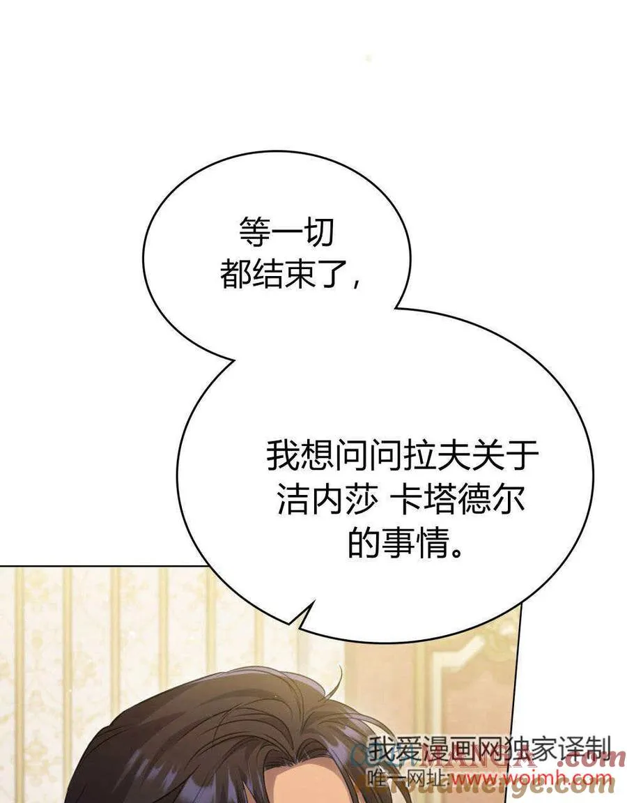 第59话68
