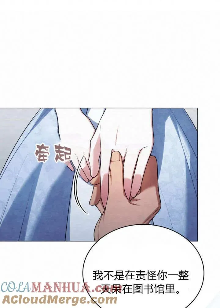第17话45