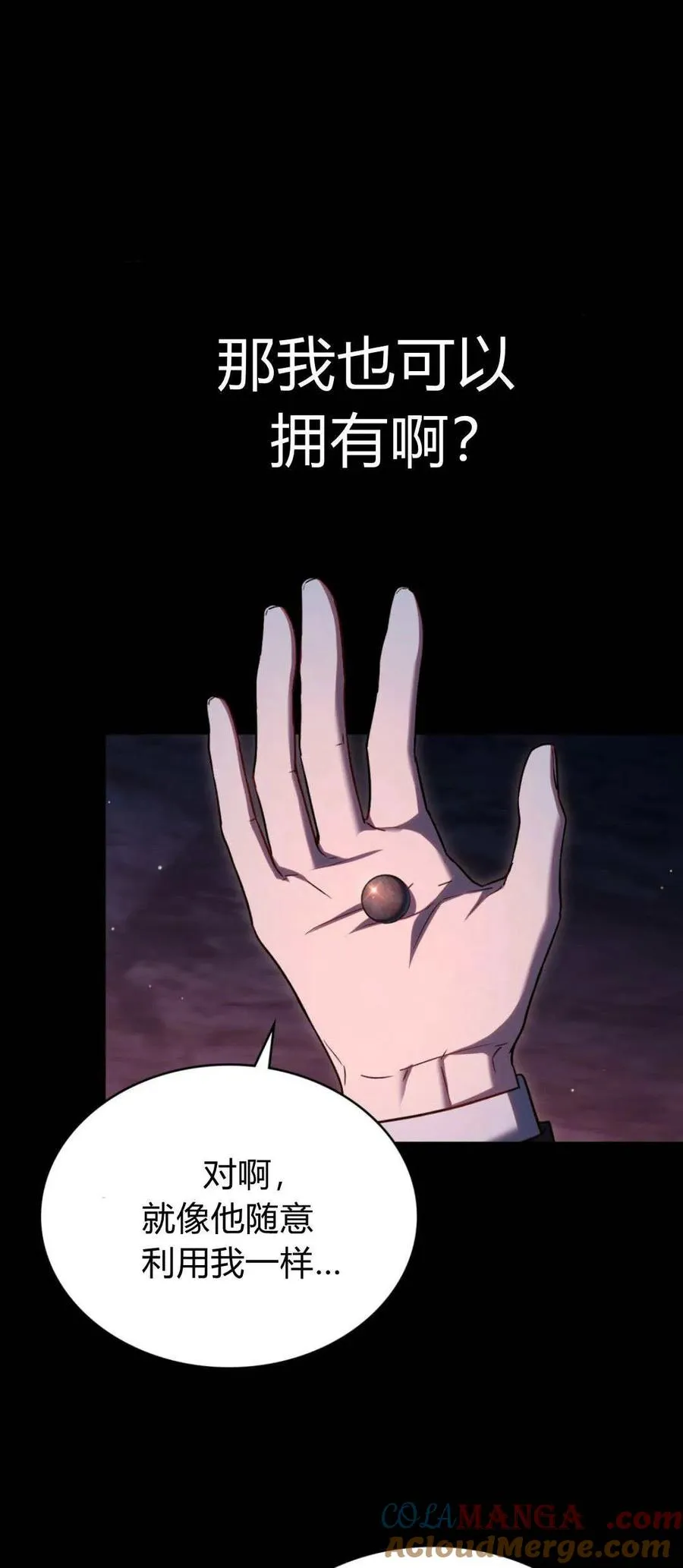 第66话6