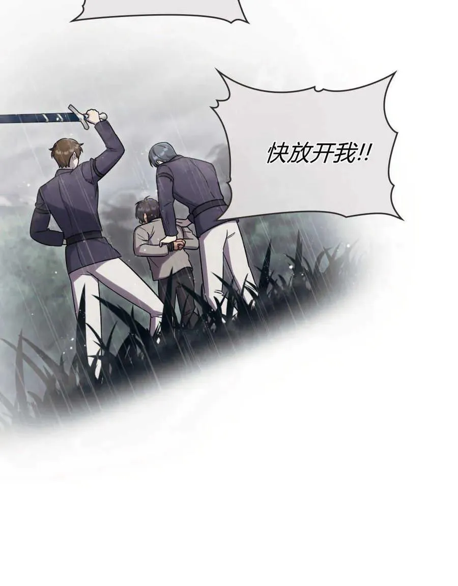 第40话113