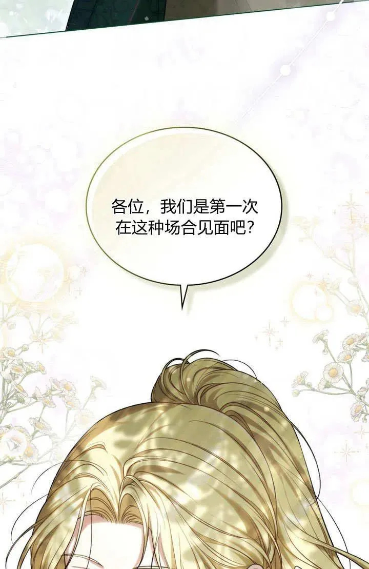 第24话35