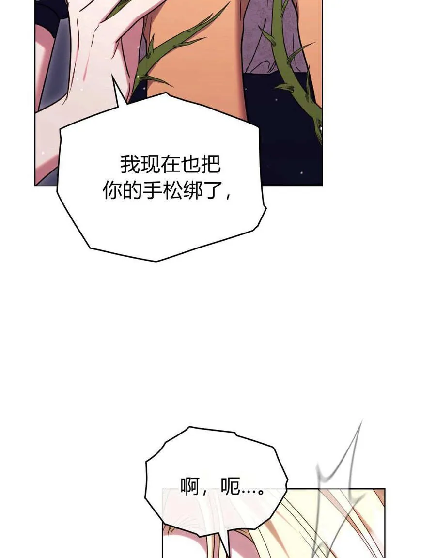 第58话103