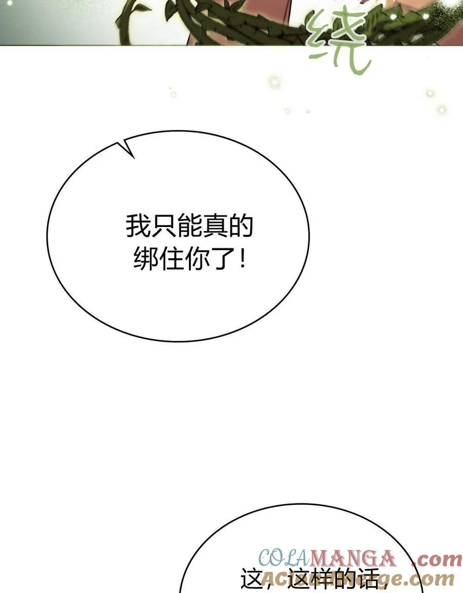 第58话80