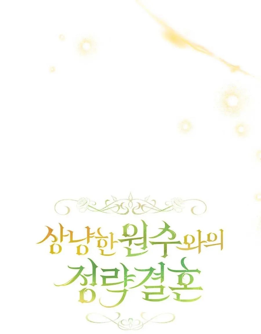 第42话25
