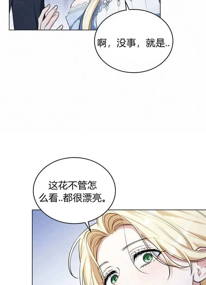 第17话77