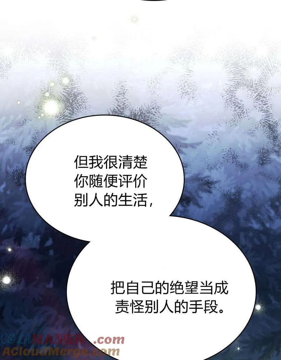 第56话52