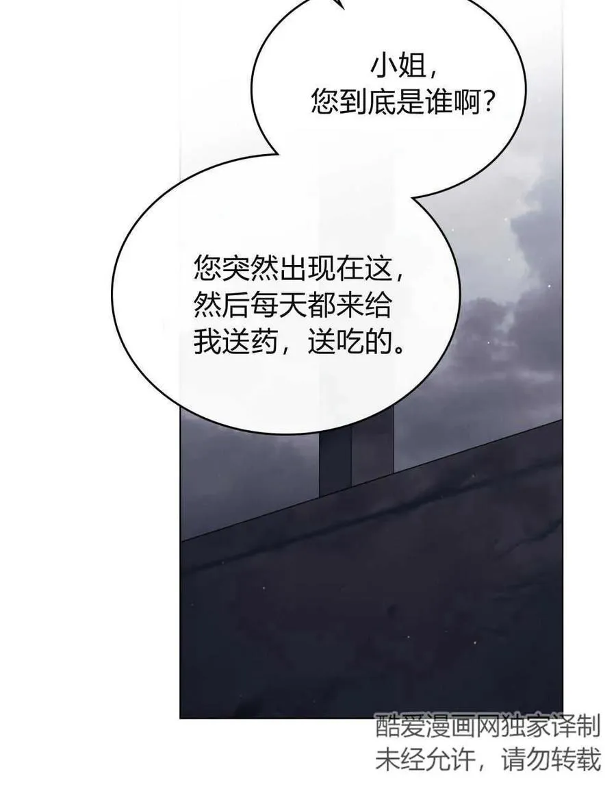 第40话50