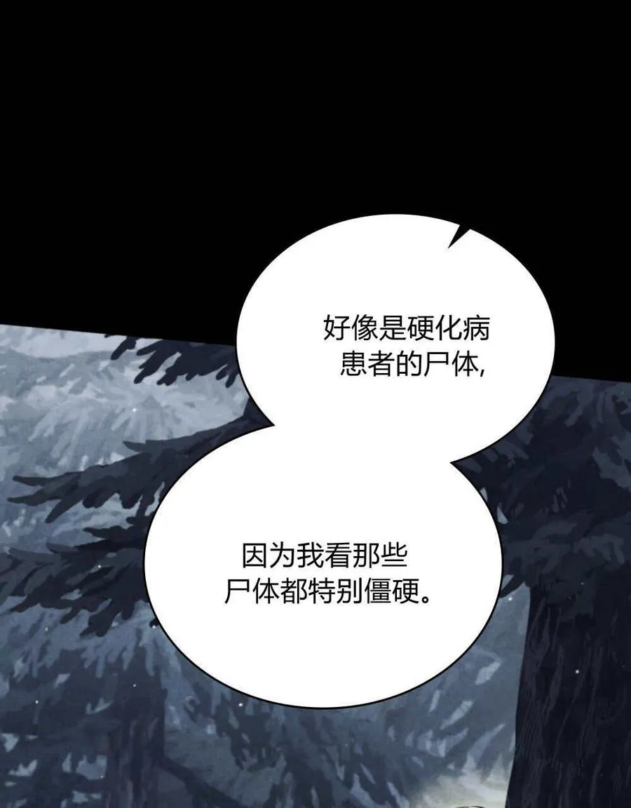 第46话17