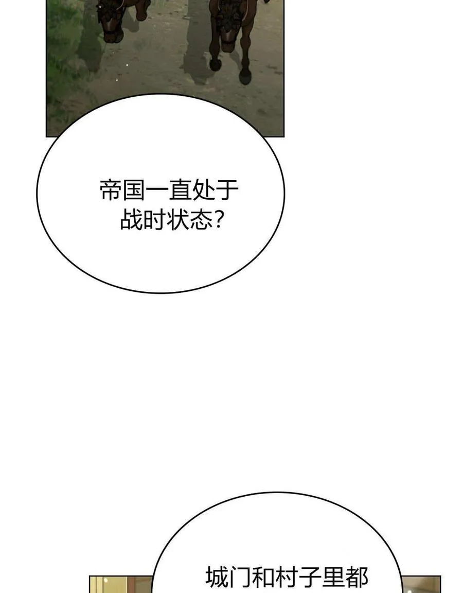 第58话1