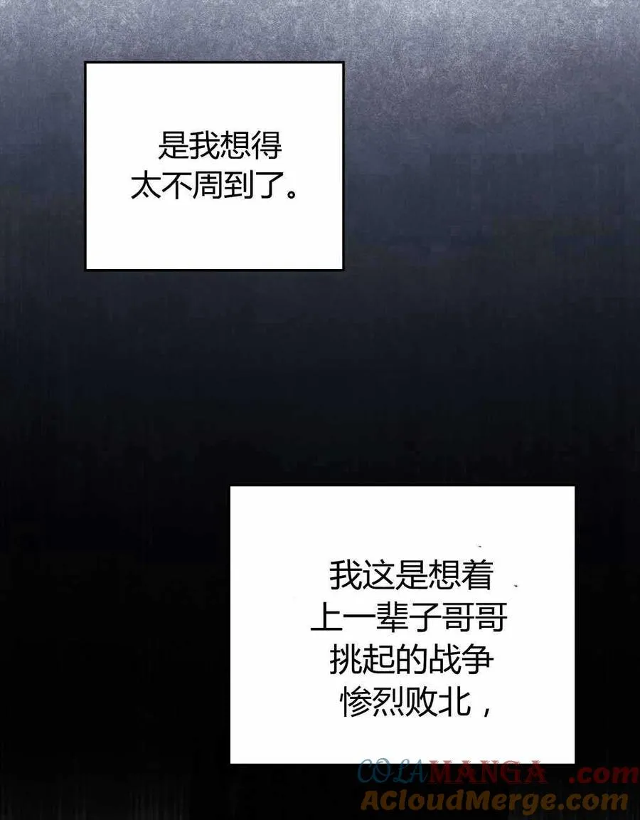 第47话52