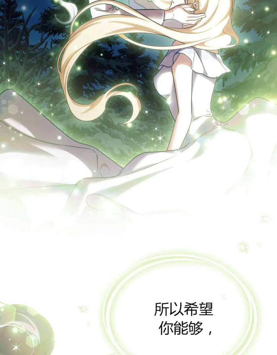 第48话22