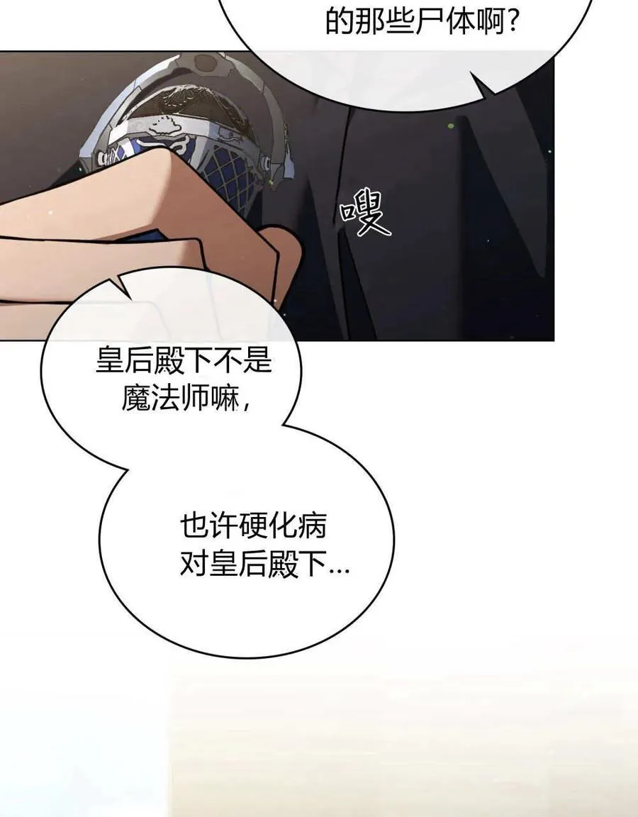 第63话54