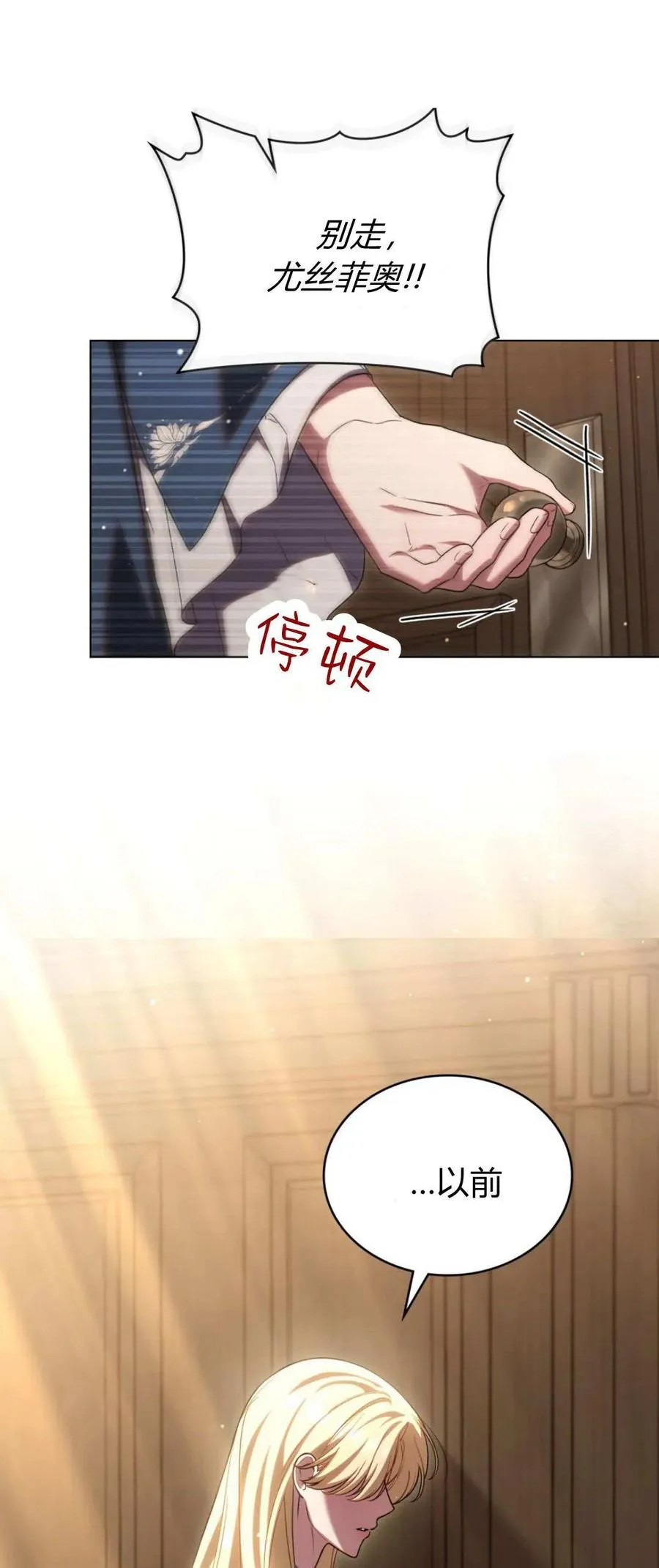 第69话34