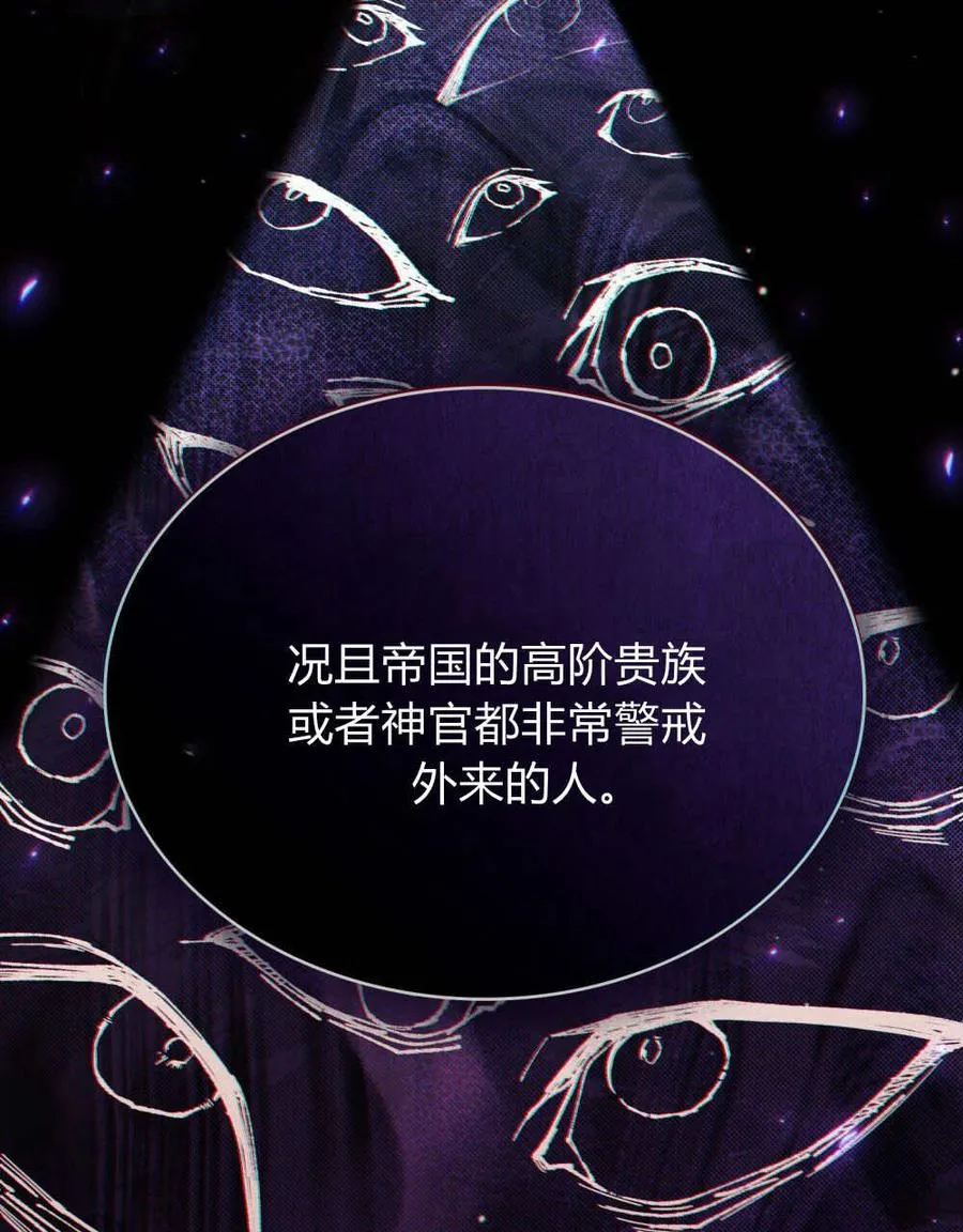 第46话33