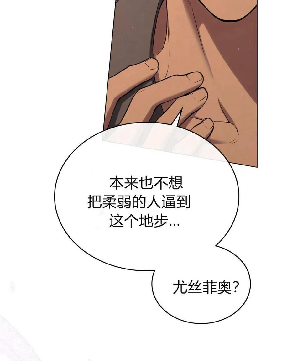 第57话71