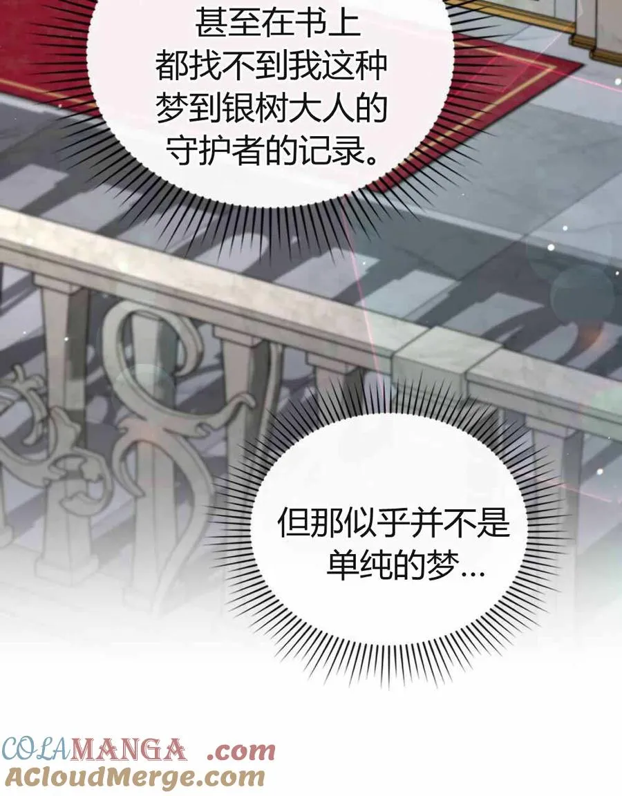 第48话30
