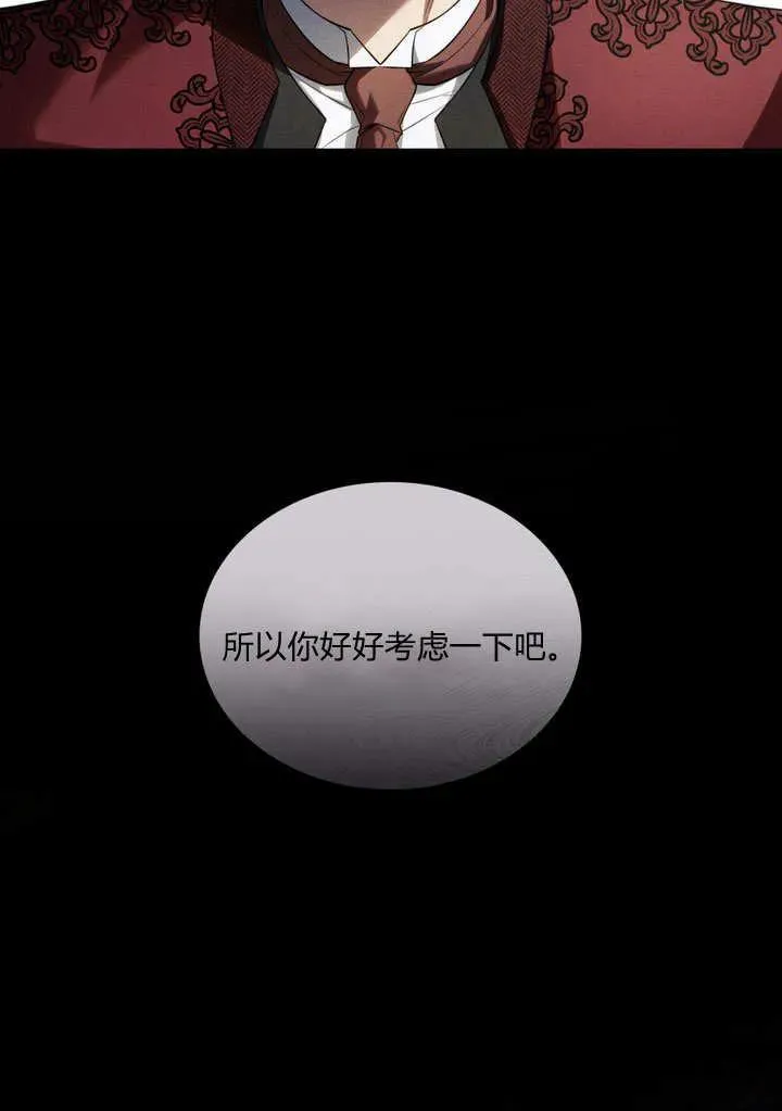 第18话38