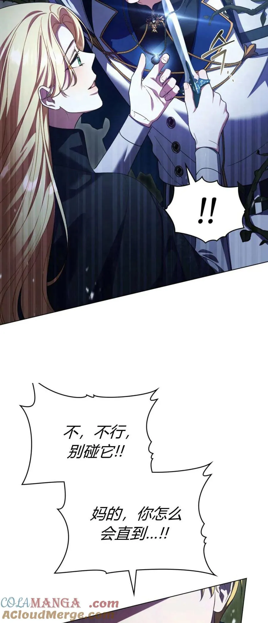 第68话3