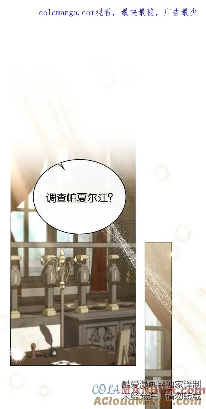 第32话0